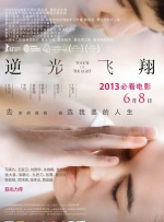落字的花蛇女